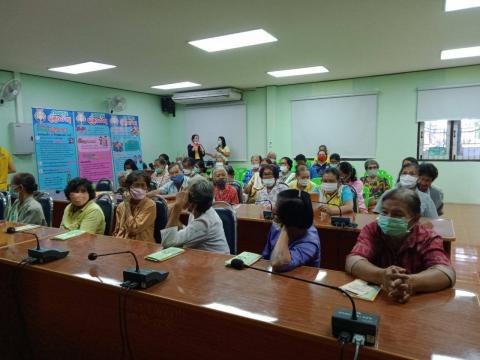 โครงการฝึกอบรมให้ความรู้เรื่องสิทธิประโยชน์สำหรับผู้สูอายุและผู้