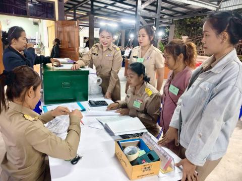 การจัดการเลือกตั้งประจำปีงบประมาณ พ.ศ.๒๕๖๙