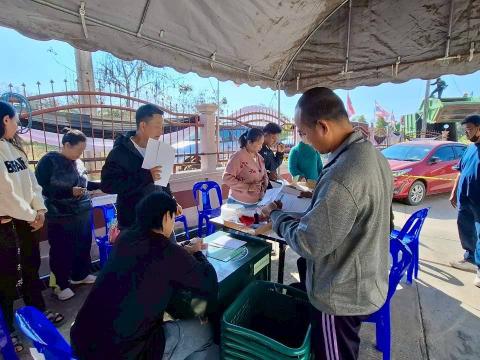 การจัดการเลือกตั้งประจำปีงบประมาณ พ.ศ.๒๕๖๙