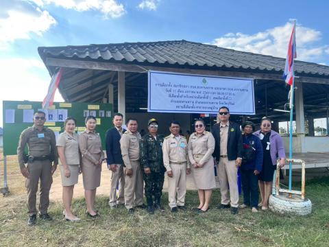 การจัดการเลือกตั้งประจำปีงบประมาณ พ.ศ.๒๕๖๙