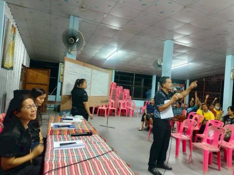 การประชุมประชาคมประจำปีงบประมาณ พ.ศ.๒๕๖๙