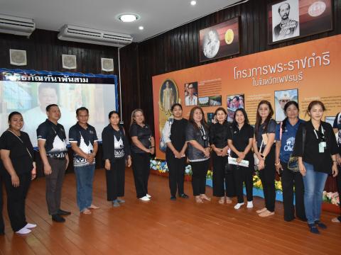 โครงการฝึกอบรมและศึกษาดูงานฯ ประจำปีงบประมาณ ๒๕๖๙