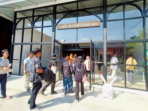 โครงการฝึกอบรมและศึกษาดูงานฯ ประจำปีงบประมาณ ๒๕๖๙