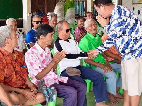 โครงการร้อยด้วยใจ สายใยรักผู้สูงอายุ ประจำปีงบประมาณ ๒๕๖๙