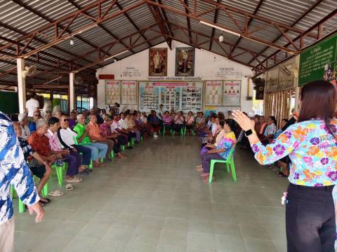 โครงการร้อยด้วยใจ สายใยรักผู้สูงอายุ ประจำปีงบประมาณ ๒๕๖๙