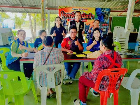 โครงการสัตว์ปลอดโรคฯ ประจำปีงบประมาณ พ.ศ.๒๕๖๙