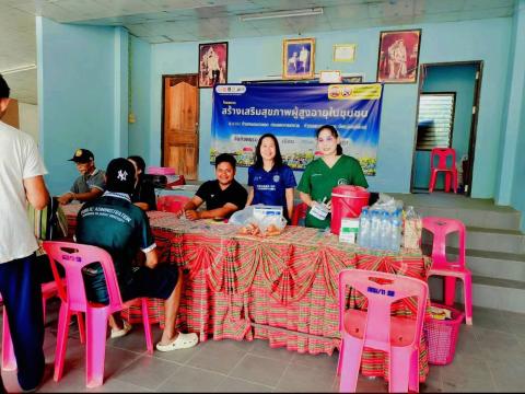 โครงการสัตว์ปลอดโรคฯ ประจำปีงบประมาณ พ.ศ.๒๕๖๙