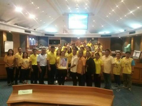 โครงการอบรมเพื่อพัฒนาและส่งเสริมคุณธรรมจริยธรรมในการทำงาน ประจำป