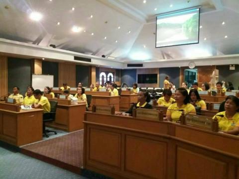 โครงการอบรมเพื่อพัฒนาและส่งเสริมคุณธรรมจริยธรรมในการทำงาน ประจำป