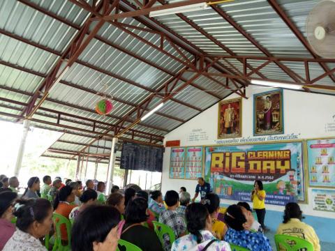 โครงการ BIG CLEANING DAY ปีงบประมาณ 2562
