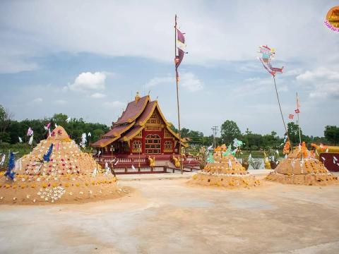สืบสานประเพณีสงกรานต์ ประจำปี 2564 ร่วมกับวัดป่าละหานทราย