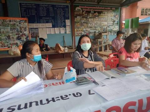 โครงการเกี่ยวกับการจัดเก็บรายได้ การชำระภาษี