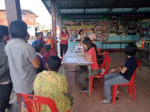 โครงการเกี่ยวกับการจัดเก็บรายได้ การชำระภาษี