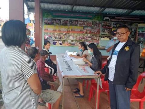โครงการเกี่ยวกับการจัดเก็บรายได้ การชำระภาษี