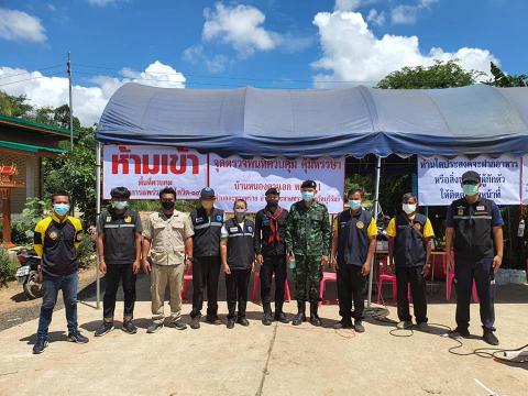 องค์การบริหารส่วนจังหวัดบุรีรัมย์มอบถุงยังชีพให้ มอบถุงยังชีพและ