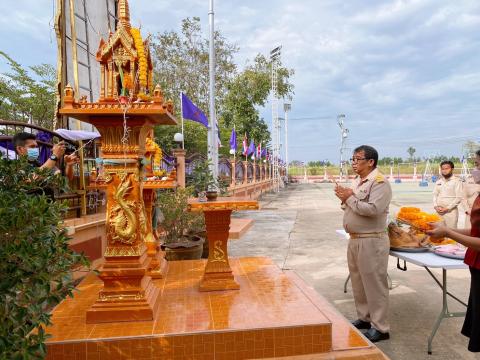 วันที่ 4 มกราคม 2565