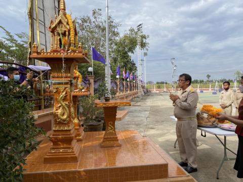 วันที่ 4 มกราคม 2565