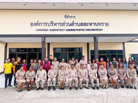 ร่วมถ่ายรูปก่อนเข้าประชุมสภาสมัยสามัญที่ 1 ครั้งที่ 1