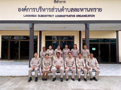 ร่วมถ่ายรูปก่อนเข้าประชุมสภาสมัยสามัญที่ 1 ครั้งที่ 1