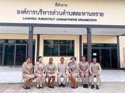 ร่วมถ่ายรูปก่อนเข้าประชุมสภาสมัยสามัญที่ 1 ครั้งที่ 1