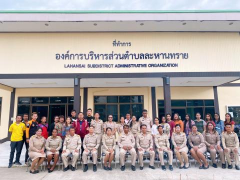 ร่วมถ่ายรูปก่อนเข้าประชุมสภาสมัยสามัญที่ 1 ครั้งที่ 1