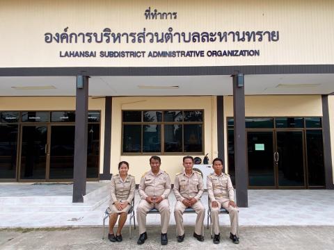 ร่วมถ่ายรูปก่อนเข้าประชุมสภาสมัยสามัญที่ 1 ครั้งที่ 1