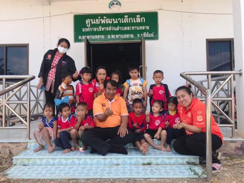 นายก อบต.ละหานทราย เยี่ยมชมศูนย์พัฒนาเด็กเล็ก