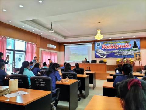 โครงการพัฒนาศักยภาพบุคลากร เพื่อเสริมสร้างคุณธรรมและจริยธรรมฯ