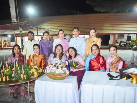 โครงการจัดงานวันประเพณีวันลอยกระทง ประจำปีงบประมาณ พ.ศ. 2566