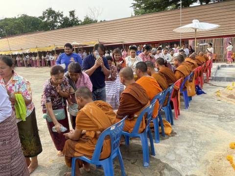 โครงการจัดงานประเพณีสงกรานต์ ประจำปีงบประมาณ 2566