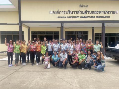 โครงการจัดงานประเพณีสงกรานต์ ประจำปีงบประมาณ 2566