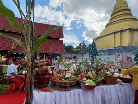 ประเพณีแซนโฎนตา ประจำปีงบประมาณ 2567