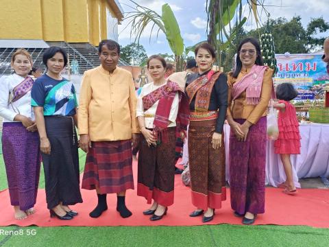 ประเพณีแซนโฎนตา ประจำปีงบประมาณ 2567