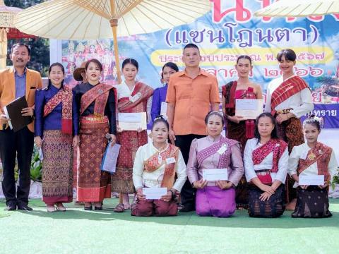 ประเพณีแซนโฎนตา ประจำปีงบประมาณ 2567
