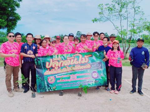 กิจกรรมปลูกต้นไม้ ประจำปีงบประมาณ 2566