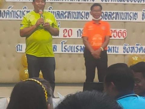 โครงการพัฒนาศักยภาพผู้สูงอายุฯ ประจำปีงบประมาณ พ.ศ.2566