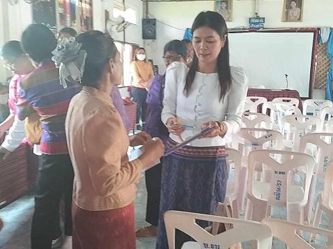 โครงการพัฒนาศักยภาพผู้สูงอายุฯ ประจำปีงบประมาณ พ.ศ.2566