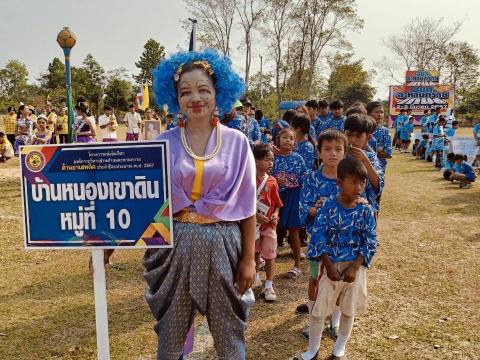 โครงการแข่งขันกีฬา อบต.ละหานทราย ต้านยาเสพติด ประจำป