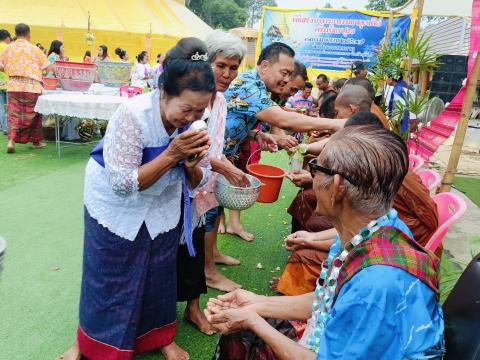 โครงการจัดงานประเพณีวันสงกรานต์ ปีงบประมาณ 2567
