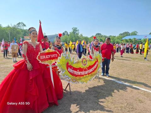 โครงการแข่งขันกีฬาละหานทรายสัมพันธ์เกมส์ ปีงบประมาณ 2567