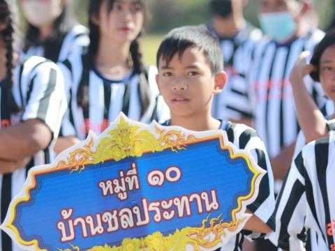 โครงการแข่งขันกีฬา อบต.ละหานทราย ต้านยาเสพติด ประจำปี 2566