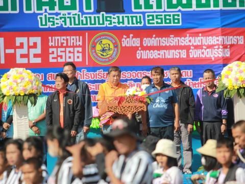 โครงการแข่งขันกีฬา อบต.ละหานทราย ต้านยาเสพติด ประจำปี 2566