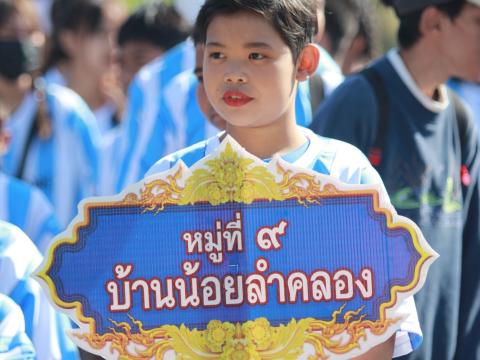 โครงการแข่งขันกีฬา อบต.ละหานทราย ต้านยาเสพติด ประจำปี 2566