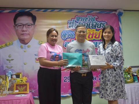 เกษียณราชการ