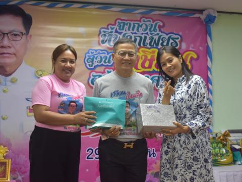 เกษียณราชการ