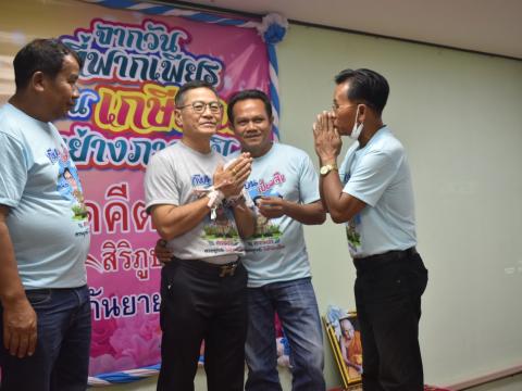 เกษียณราชการ