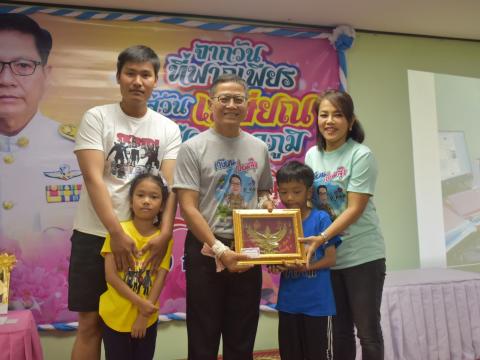 เกษียณราชการ