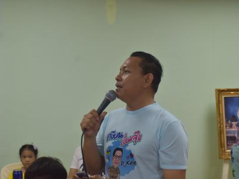 เกษียณราชการ