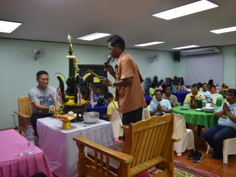 เกษียณราชการ