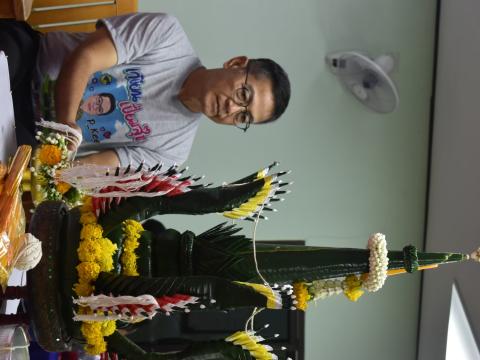 เกษียณราชการ